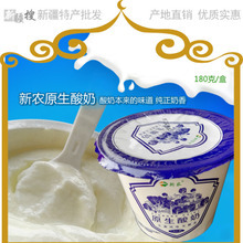 奶乳制品价格、图片、批发采购与厂家供应商全指南