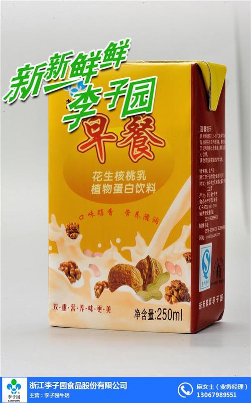浙江李子园塑瓶甜奶 健康环保与美味兼具的乳制品之选