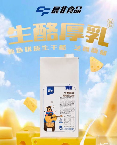 一年1亿 杯的伯牙绝弦,背后是新型乳制品们的 卷