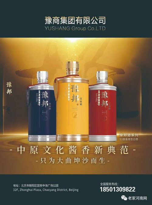 河南优质农产品集中亮相上海